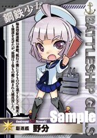 トレーディングカードの1種類。