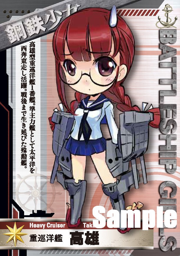 トレーディングカードの1種類。
