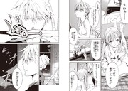 「エスカ＆ロジーのアトリエ～黄昏の空の錬金術士～」1巻より。