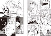 「エスカ＆ロジーのアトリエ～黄昏の空の錬金術士～」1巻より。