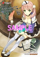 ゲーマーズで配布されるブロマイド。