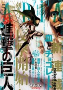 ARIA5月号