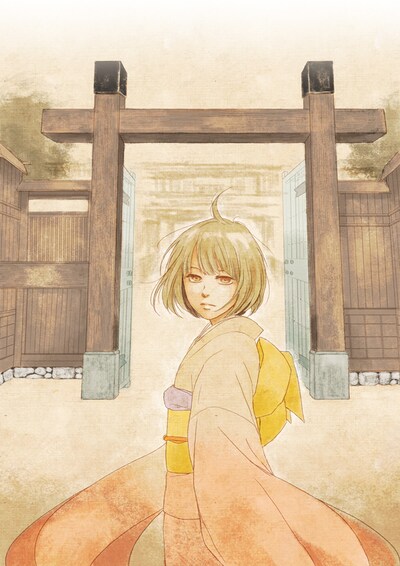 穂積による新連載「うせもの宿」のカット。 (c)穂積／小学館