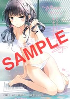 アニメイトで既刊本を購入するともらえる描き下ろしカラーペーパー。