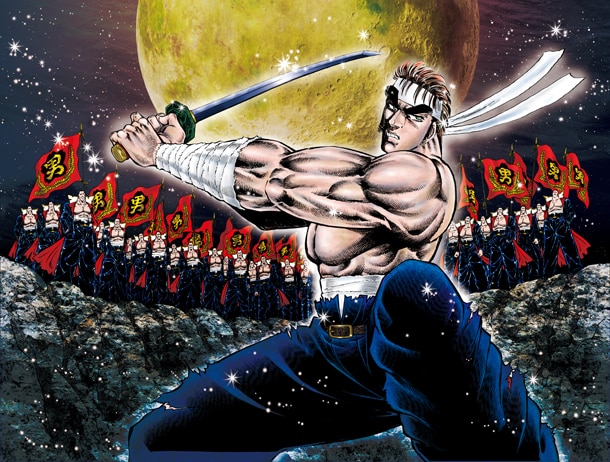 「極!!男塾」カット