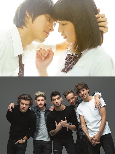 映画「好きっていいなよ。」のメインビジュアル（上）と、主題歌を担当するワン・ダイレクション（下）。