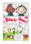 「ディエンビエンフー0」口絵