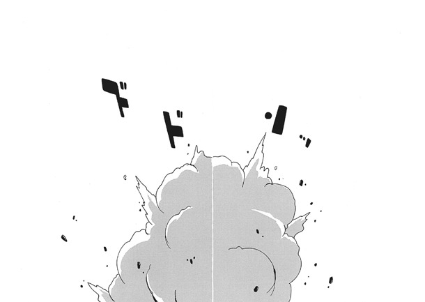 「ディエンビエンフー0」より。