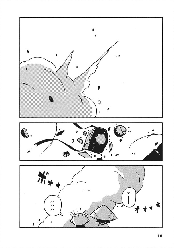 「ディエンビエンフー0」より。