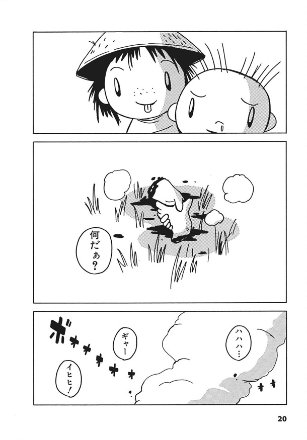 「ディエンビエンフー0」より。