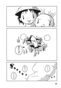 「ディエンビエンフー0」より。