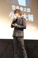小野大輔