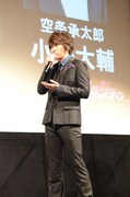 小野大輔
