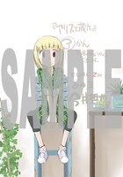 COMIC ZINで配布される特典の絵柄。