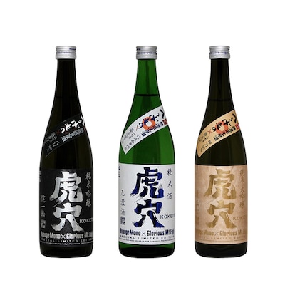 「へうげもの」コラボ清酒「虎穴」3種。