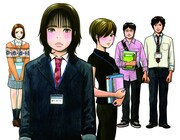 柏木ハルコによる新連載「健康で文化的な最低限度の生活」のカット。