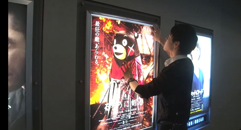 一部の劇場では本日限定でポスターが張り替えられている。