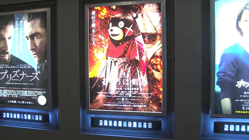 一部の劇場では本日限定でポスターが張り替えられている。