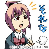 「＋チック姉さん」のLINEスタンプ