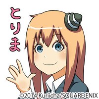「＋チック姉さん」のLINEスタンプ