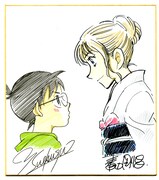 ちはやふる×コナン！青山が千早を、末次がコナン執筆