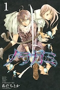 あだちとか「ノラガミ」掲載誌:月刊少年マガジン(講談社)