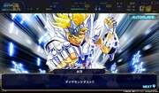 「聖闘士星矢 ビッグバンコスモ」ゲーム画面 (c)車田正美／東映アニメーション (c)DeNA Co.,Ltd.