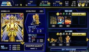 「聖闘士星矢 ビッグバンコスモ」ゲーム画面 (c)車田正美／東映アニメーション (c)DeNA Co.,Ltd.