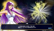 「聖闘士星矢 ビッグバンコスモ」ゲーム画面 (c)車田正美／東映アニメーション (c)DeNA Co.,Ltd.