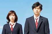 吉岡双葉役の本田翼と、馬渕洸役の東出昌大。