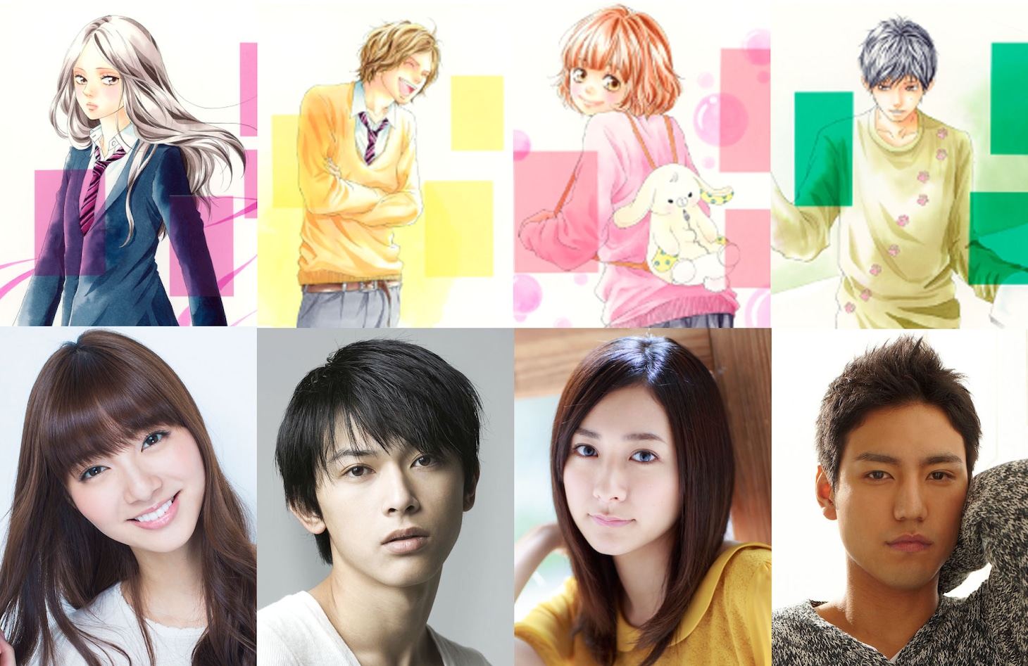（左から）村尾修子役の新川優愛、小湊亜耶役の吉沢亮、槙田悠里役の藤本泉、田中陽一役の小柳友。