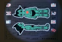 ｢鉄腕アトム設計図面 TL COLOR版」にUVライトを当てたところ。 (c)手塚プロダクション