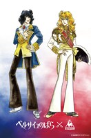 イラストカードのイメージ。