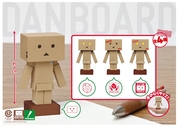 4月2週より登場予定のフィギュア型スタンプ。(c)KIYOHIKO AZUMA/YOTUBA SUTAZIO