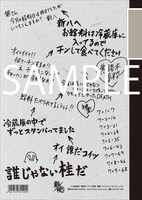 銀魂' 延長戦「B5クラシックノートA（万事屋）」裏面 (c)空知英秋／集英社・テレビ東京・電通・サンライズ・アニプレックス