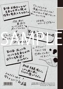 銀魂' 延長戦「B5クラシックノートB（真選組）」裏面 (c)空知英秋／集英社・テレビ東京・電通・サンライズ・アニプレックス