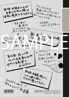 銀魂' 延長戦「B5クラシックノートB（真選組）」裏面 (c)空知英秋／集英社・テレビ東京・電通・サンライズ・アニプレックス