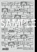 銀魂' 延長戦「A5クラシックノート（JUMP SHOP限定）」(c)空知英秋／集英社・テレビ東京・電通・サンライズ・アニプレックス