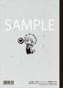 ハイキュー!!「A5クラシックノートA（日向）」裏面 (c)古舘春一／集英社・「ハイキュー!!」製作委員会・MBS