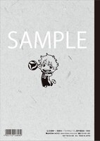 ハイキュー!!「A5クラシックノートA（日向）」裏面 (c)古舘春一／集英社・「ハイキュー!!」製作委員会・MBS