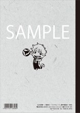 ハイキュー!!「A5クラシックノートA（日向）」裏面 (c)古舘春一／集英社・「ハイキュー!!」製作委員会・MBS