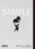 ハイキュー!!「A5クラシックノートB（影山）」裏面 (c)古舘春一／集英社・「ハイキュー!!」製作委員会・MBS