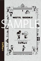 ハイキュー!!「A5クラシックノートC（JUMP SHOP限定）」表面 (c)古舘春一／集英社・「ハイキュー!!」製作委員会・MBS