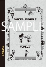 ハイキュー!!「A5クラシックノートC（JUMP SHOP限定）」表面 (c)古舘春一／集英社・「ハイキュー!!」製作委員会・MBS