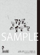 ハイキュー!!「A5クラシックノートC（JUMP SHOP限定）」裏面 (c)古舘春一／集英社・「ハイキュー!!」製作委員会・MBS