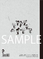 ハイキュー!!「A5クラシックノートC（JUMP SHOP限定）」裏面 (c)古舘春一／集英社・「ハイキュー!!」製作委員会・MBS