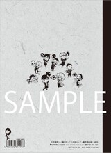 ハイキュー!!「A5クラシックノートC（JUMP SHOP限定）」裏面 (c)古舘春一／集英社・「ハイキュー!!」製作委員会・MBS