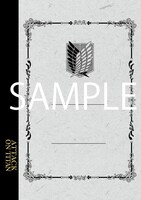 進撃の巨人「A5クラシックノートA（調査兵団）」 (c)諫山創・講談社／「進撃の巨人」製作委員会