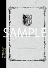 進撃の巨人「A5クラシックノートA（調査兵団）」 (c)諫山創・講談社／「進撃の巨人」製作委員会