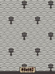 書籍の購入者にプレゼントされるブックカバー（小）。 (c)手塚プロダクション